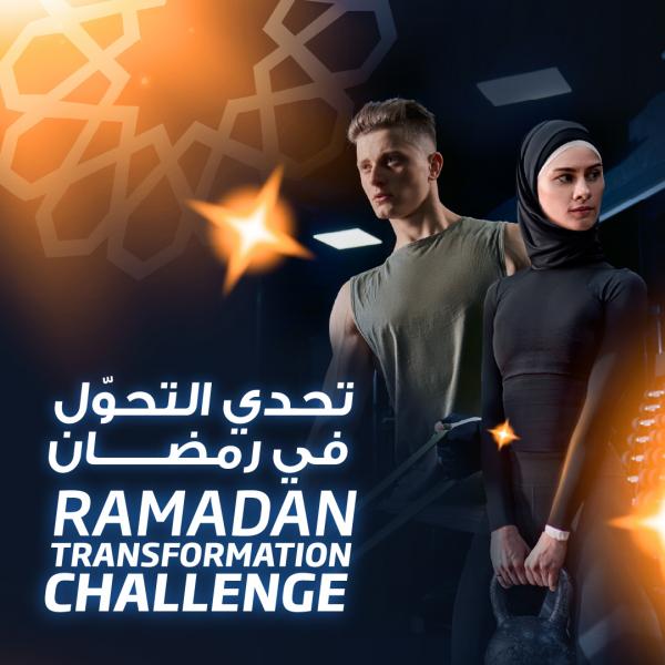 ramadan challenge